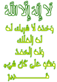http://tbn2.google.com/images?q=tbn:-3FiCv2NcpUXYM:http://img214.imageshack.us/img214/8442/taw7idnw4.jpg