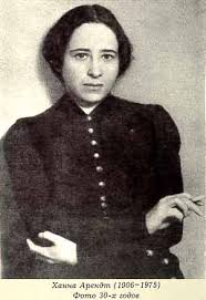 Hannah Arendt
