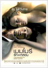 Haf�za Memory 2008 filmini online izle