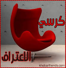 http://tbn2.google.com/images?q=tbn:5ed2Z_WHNwlQDM:http://www.alamuae.com