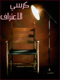 http://tbn2.google.com/images?q=tbn:8Cla4PBXB9lcRM:http://vb.arabseyes.com/imgcache/32154.imgcache