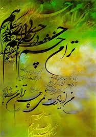ترا من