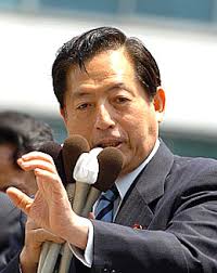 太田昭宏