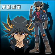 Yusei_Fudou.jpg
