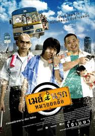 ชื่อคน