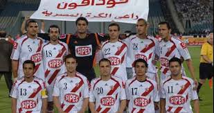 اجمل صور نادى الزمالك Zamalekz