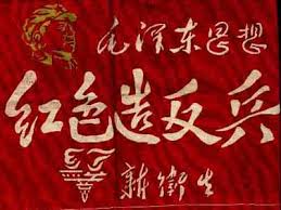 http://tbn2.google.com/images?q=tbn:SuWCvLYCvGjDMM:http://photo.sohu.com/20041215/Img223505906.jpg