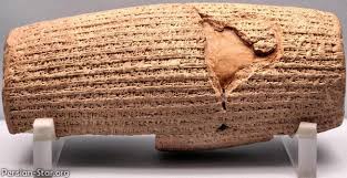 لوح کوروش کبیر - نماد راستی و پاکی 