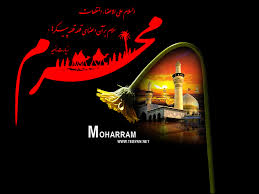 عکس محرم