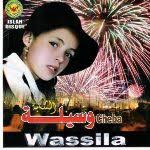 Cheba Wassila 2010