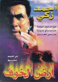 ard  lkhoof