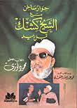 http://tbn2.google.com/images?q=tbn:YGCGz5hINA1L6M:http://www.neelwafurat.com