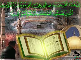 http://tbn2.google.com/images?q=tbn:Yypmc3GG98GCHM:http://www.arabsgate.com/eduimages/images2/jehad/qran.GIF