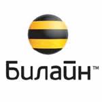 Beeline снизил стоимость гарантийного взноса для активации роуминга
