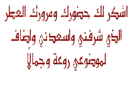 وتحققت المعجــزة !  Get-5-2008-79r4un4t