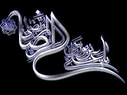WwW.Asre-Rahai.Com