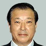 北村茂男