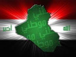 مسجااااات وطنيه Iraq-is-my-country