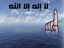 ALLAH di atasArsy