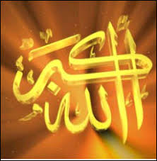 Allahuakbar kaligrafi