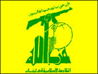 منتدى نصرة حزب الله