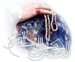 جهانی سازی و مهدویت www.nateg.blogfa.com وبلاگ ناطق