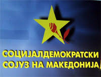 СДСМ