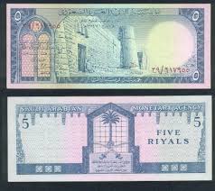 عملات نقدية Saudi_arabia_p-7a