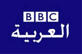 http://tbn2.google.com/images?q=tbn:BpFm1o47htBprM:http://www.planetarabica.com/Images/Arabic_news_logo/bbc_arabic.jpg