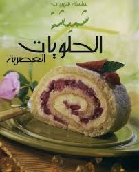 http://tbn2.google.com/images?q=tbn:G3ZK1n_W4UHONM:http://www.e-alsalloum.com/forums/imgcache/13154.imgcache.jpg