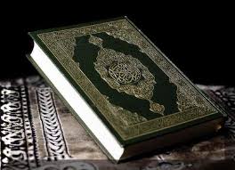 ختم القرآن الكريم وفوائده  D982d8b1d8a7d986
