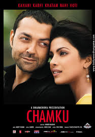 Chamku 2008 Chamku 2008
