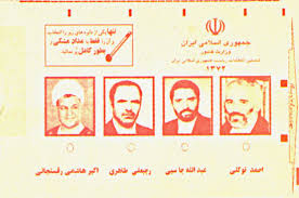 سومين نفرازراست