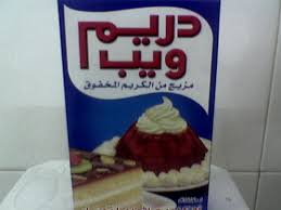 الونشريس