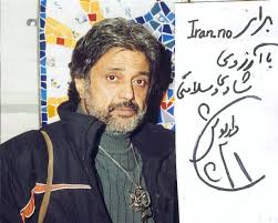 داریوش معجزه خاموش