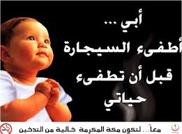 اضغط على الصورة لرؤيتها بالحجم الطبيعي